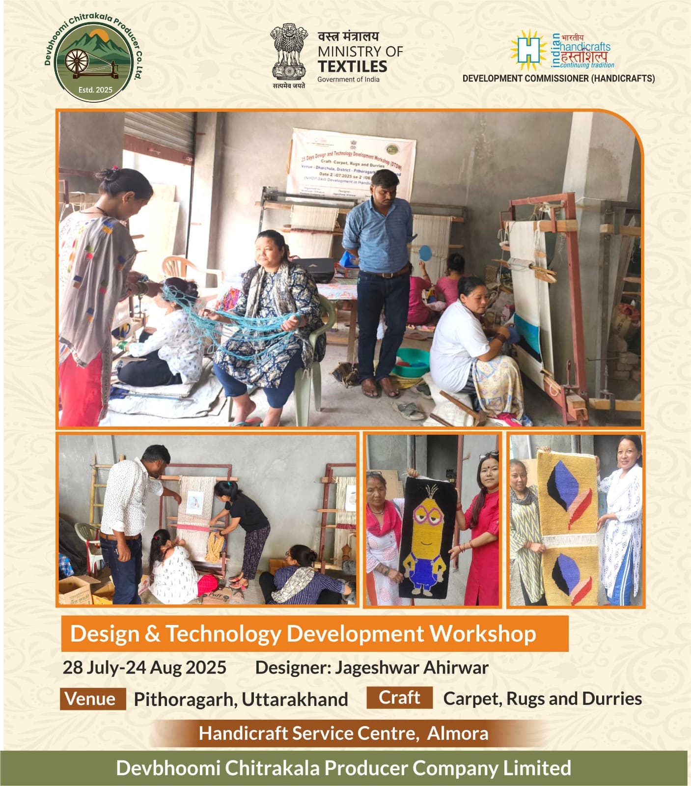Design & Technology Development Workshop